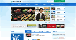 Desktop Screenshot of orikane.co.jp